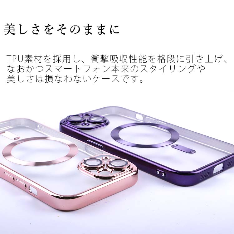 iPhone15 メタル カメラレンズ カバーケース PlusProProMax