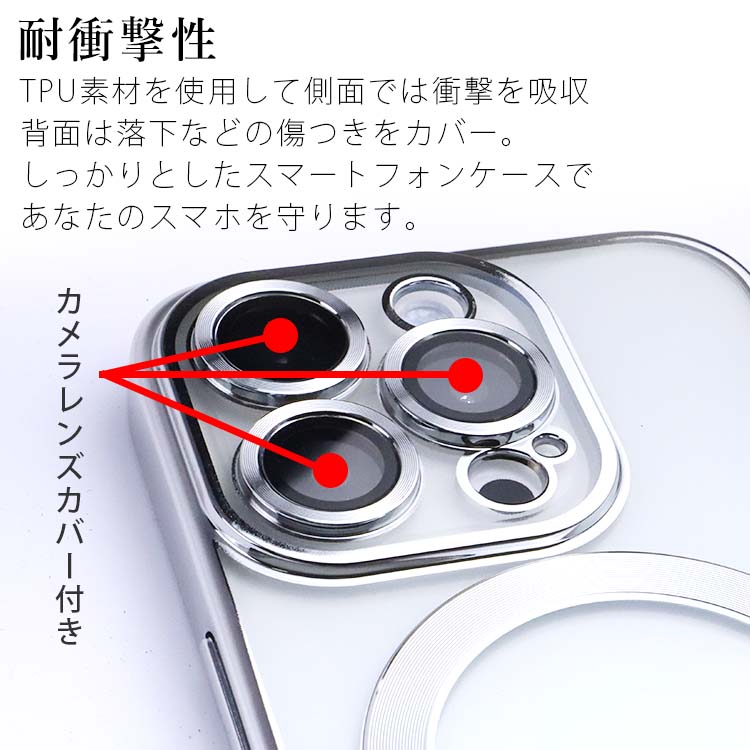 iPhone15 メタル カメラレンズ カバーケース PlusProProMax