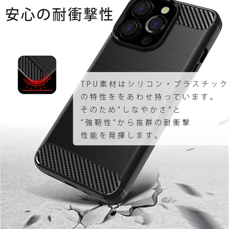 iPhone16 ケース Plus Pro Max カーボン調 薄型 耐衝撃 ソフト