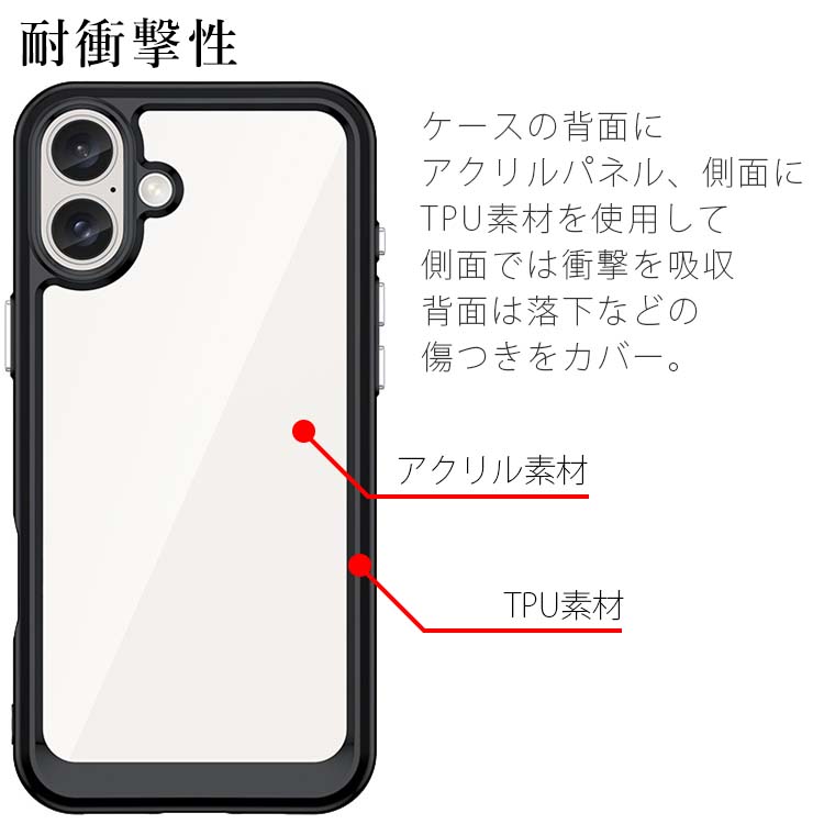 iPhone16 ケース Plus Pro Max 耐衝撃 ハイブリット ソフト 韓国