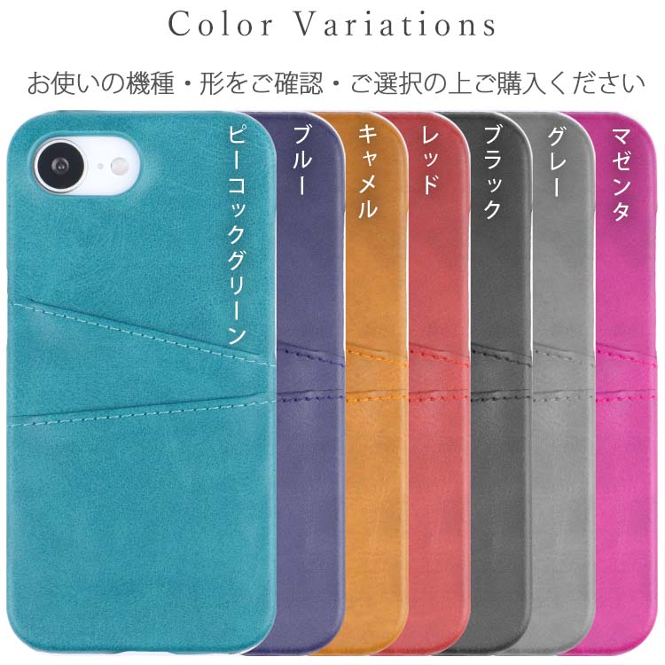 iPhone 16e ケース iphone16e カード収納 レザー スマート