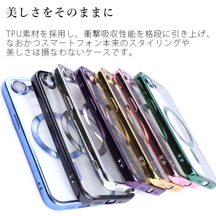 iPhone 16e ケース iphone16e メタリック カメラ レンズ カバー