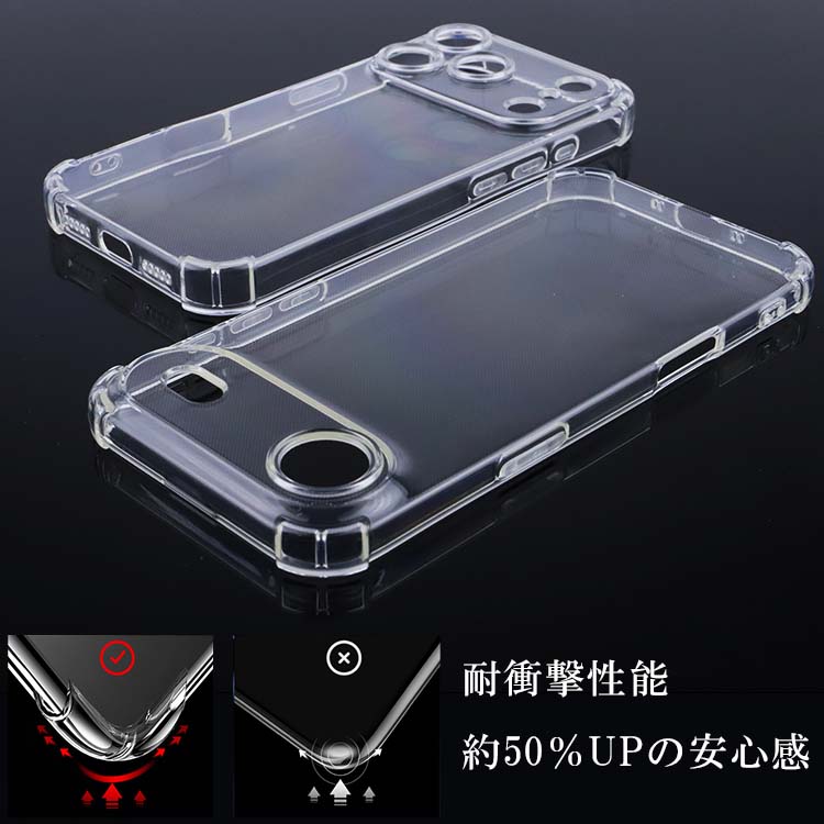  iPhone17 Air Pro Pro Max 耐衝撃クリアソフトケース