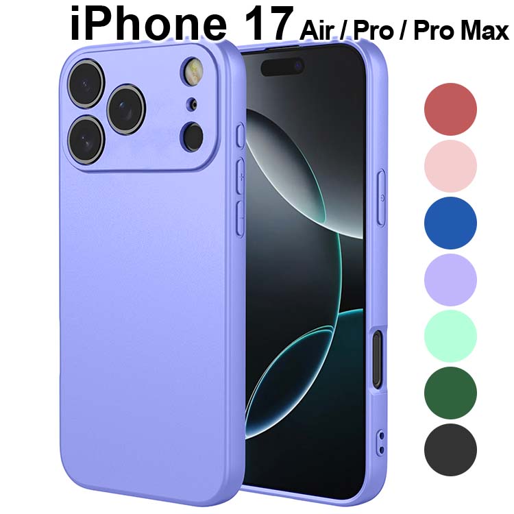 ip17-non-tpu.jpg