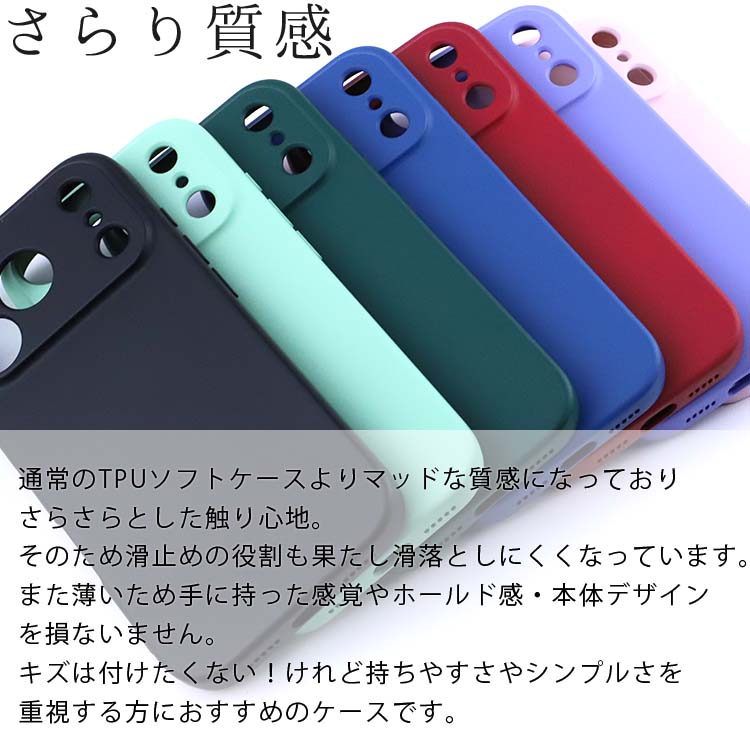 iPhone17 ケース Air Pro Max TPU 薄型 ソフト 耐衝撃 サラサラ カラー