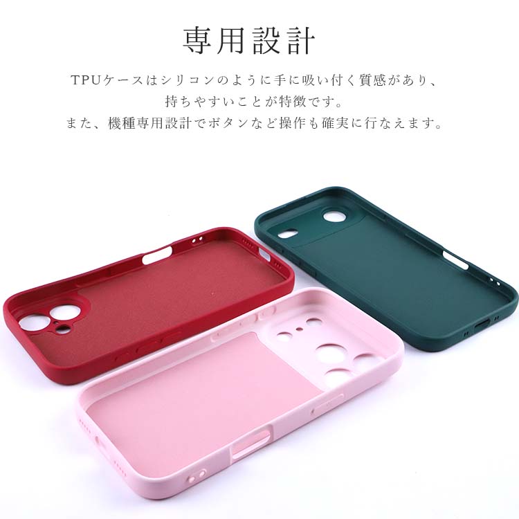 iPhone17 ケース Air Pro Max TPU 薄型 ソフト 耐衝撃 サラサラ カラー