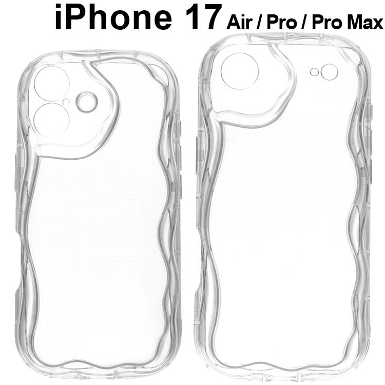 iPhone17 Air Pro Pro Max ウェーブ 耐衝撃 ケース