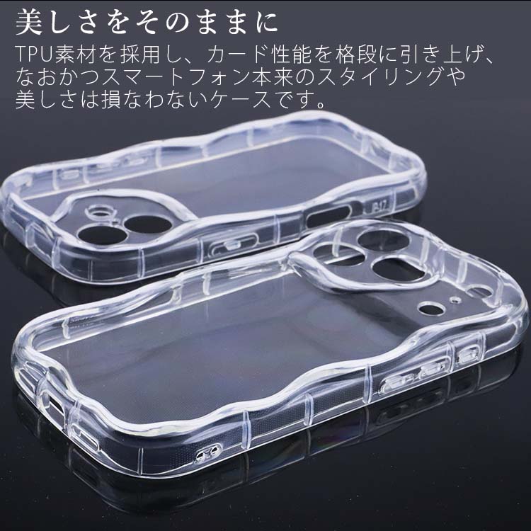  iPhone17 Air Pro Pro Max ウェーブ 耐衝撃 ケース