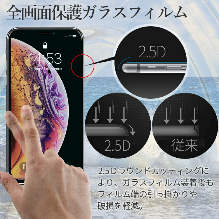 iPhone XR フィルム iphonexr ガラスフィルム アイフォンxr 強化