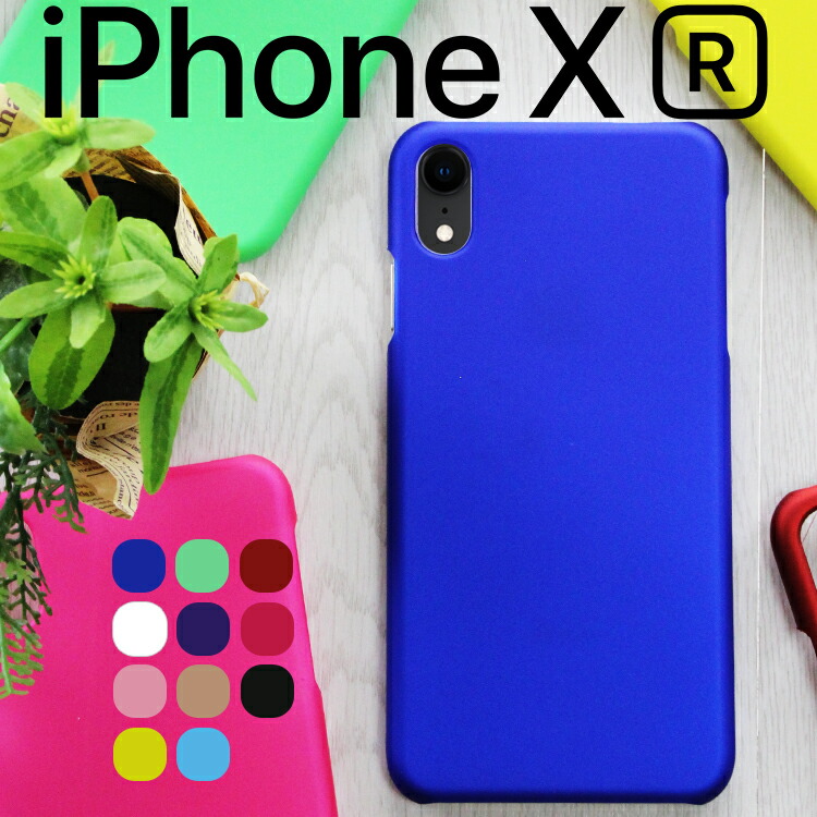 iPhone XR ケース iphonexr スマホケース 保護カバー アイフォンxr