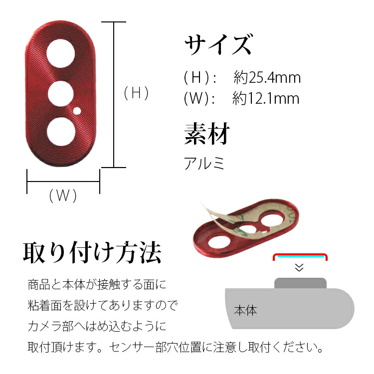 カメラレンズカバー アイフォンXSマックス 保護