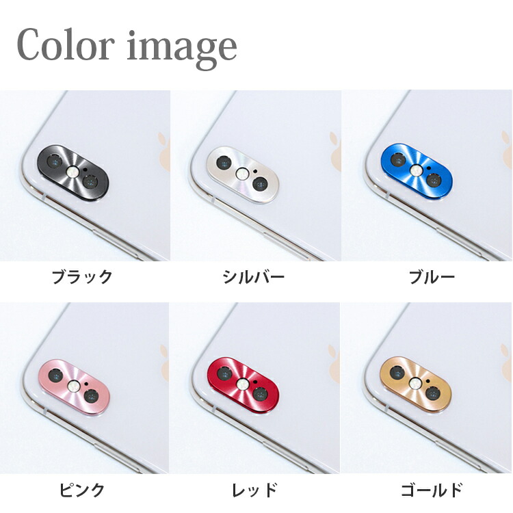 カメラレンズカバー アイフォンXSマックス 保護