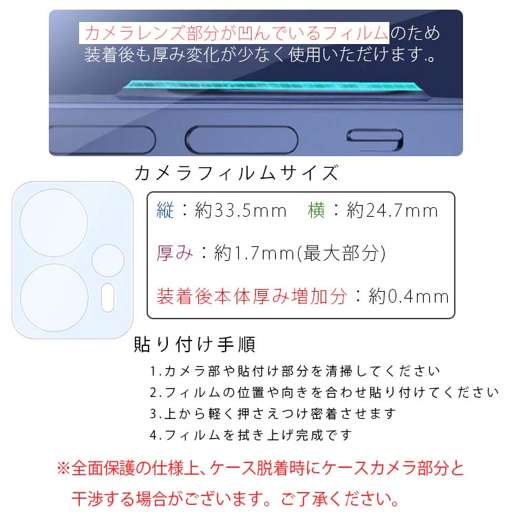 moto g53j g53y g13 カメラレンズ保護フィルム