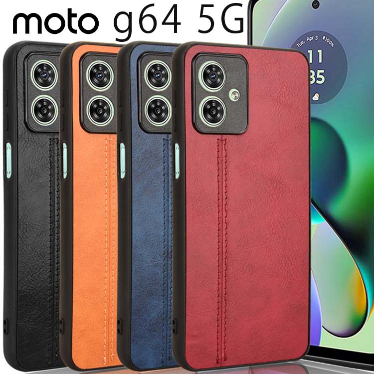 moto g 64y 5G 本体 ケース付き 楽天市場】【900円☆大特価セール】スマホケース moto g64 5G