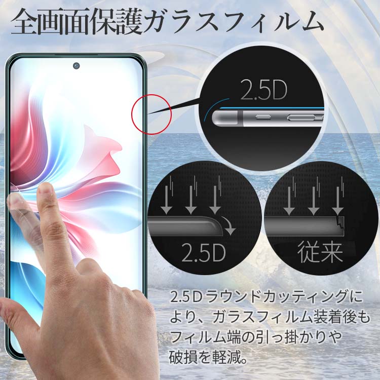 OPPO Reno11 A フィルム opporeno11a 強化 ガラス 全面保護フィルム