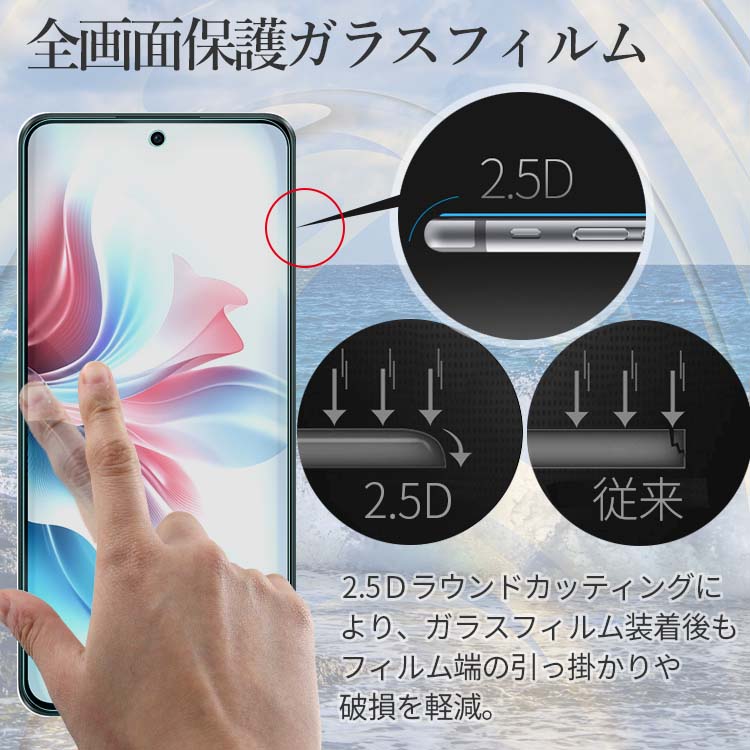 OPPO Reno11 A フィルム opporeno11a 覗き見防止 保護 ガラス リノ 11a