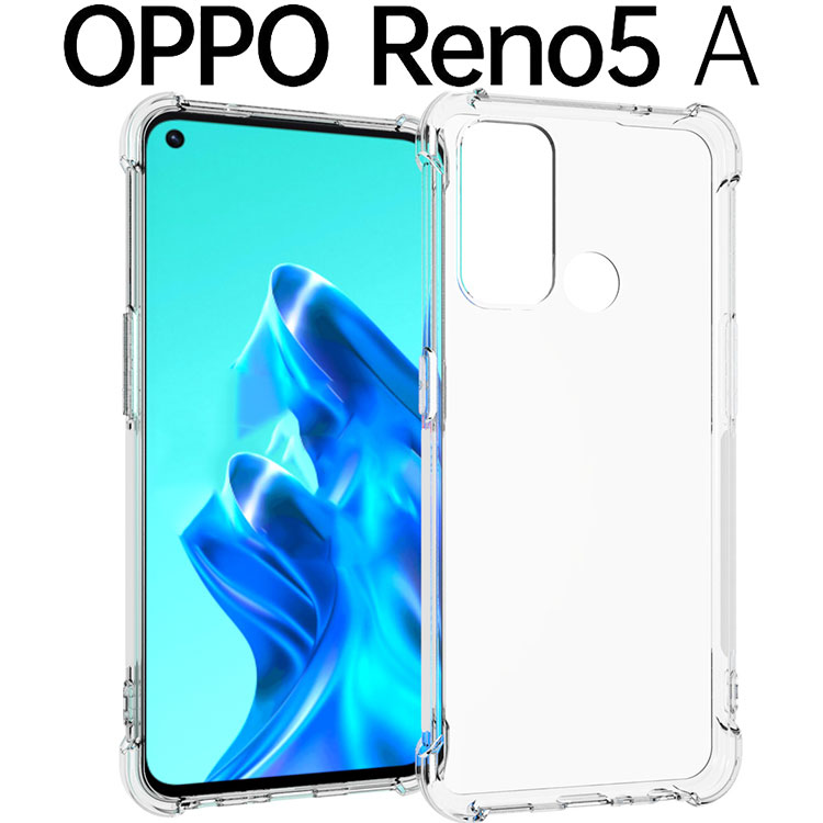 OPPO Reno5 A ケース opporeno5a スマホケース 保護カバー リノ5a 薄型