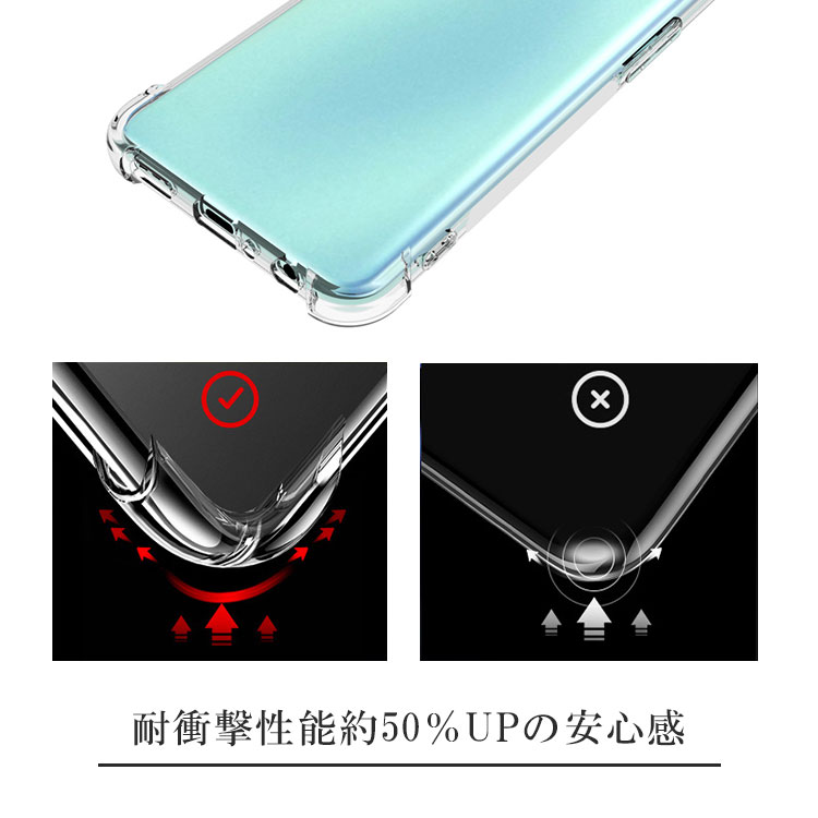 OPPO Reno5 A 耐衝撃クリアソフトケース