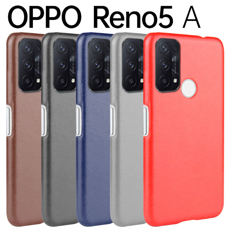 OPPO Reno5 A ケース opporeno5a スマホケース 保護カバー リノ5a