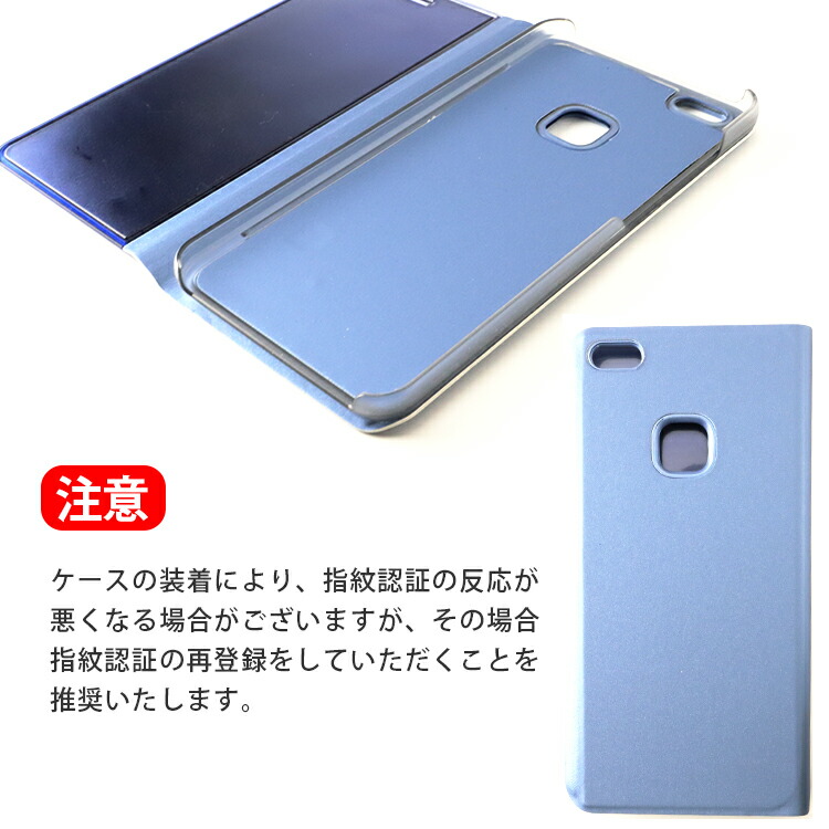 huawei 安い p9 lite 手帳 指紋