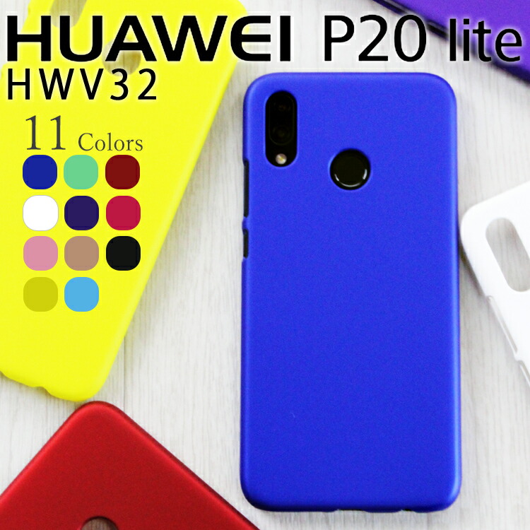 p20l-pccover.jpg