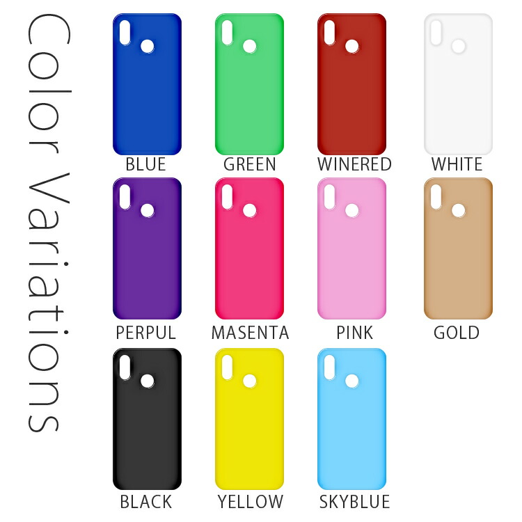 P20Lite ケース P20ライト スマホ カバー