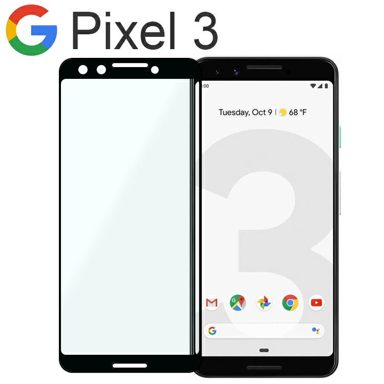 Google Pixel 3 pixel3 ピクセル3 ポイント消化 : スマホケース