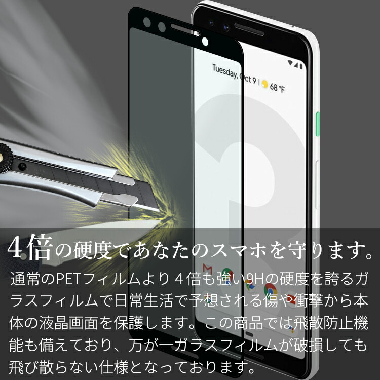 スマートフォン本体 Google Pixel - google pixel 3 Amazon.com: Google Pixel 3 Verizon 64GB Black