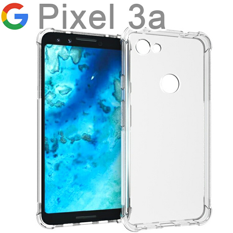 Pixel3a ケース ピクセル3a スマホ カバー