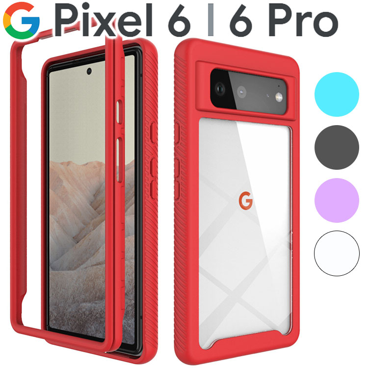 g*o様 Google Pixel 6 本体＋おまけケース付き Google Pixel 6 ケース pixel6 pro スマホケース 保護カバー