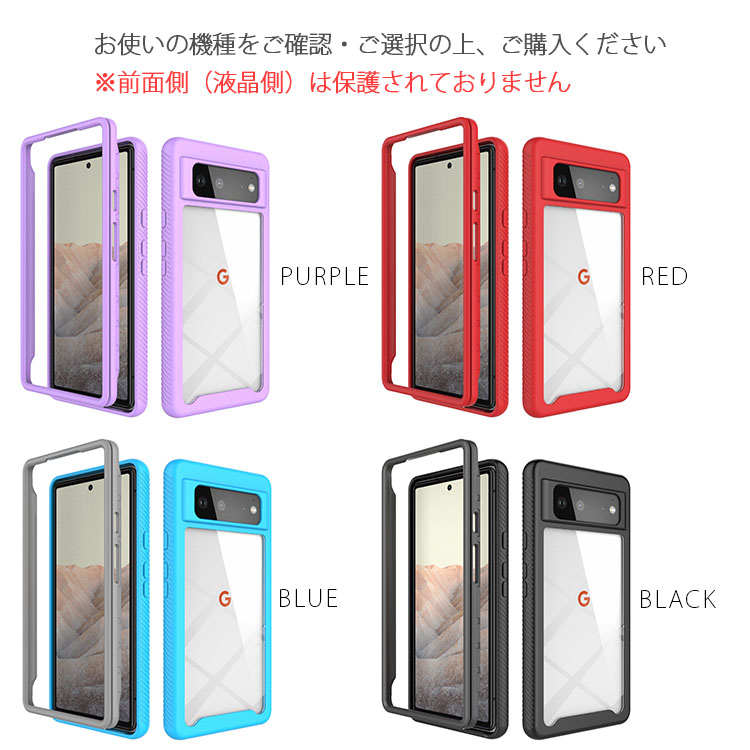 Google Pixel 6 ケース pixel6 pro スマホケース 保護カバー 6Pro