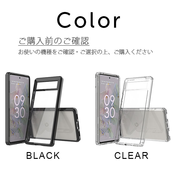 Google Pixel 6a ケース pixel6a スマホケース 保護カバー