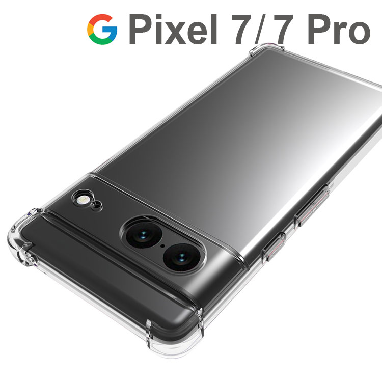 Google Pixel 7 耐衝撃クリアソフトケース GooglePixel7Pro