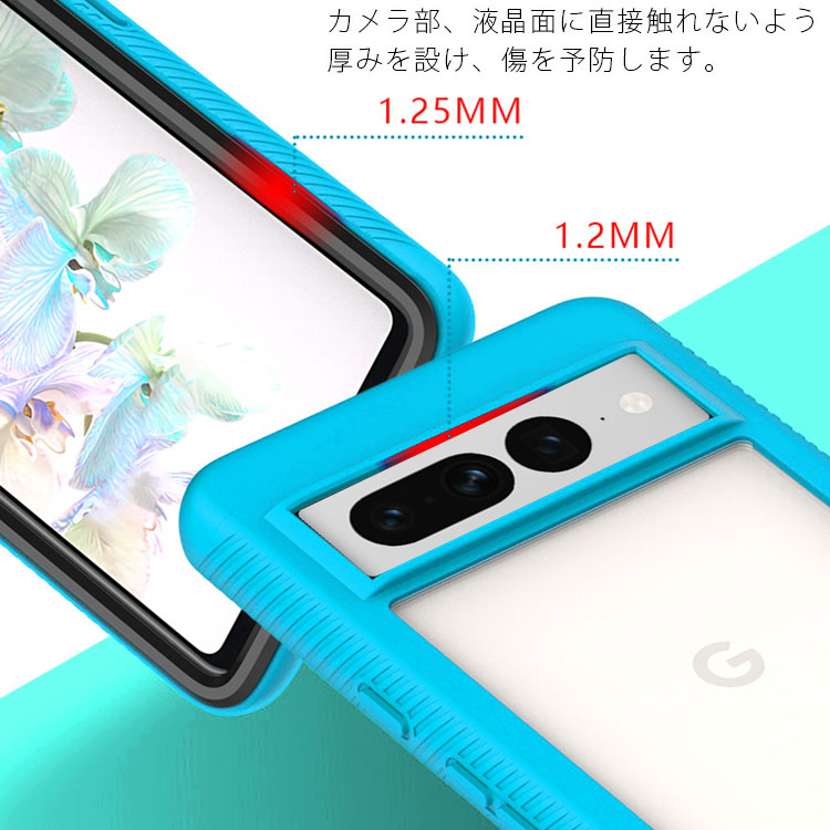 Google Pixel 7 ケース pixel7 pro スマホケース 保護カバー 7Pro