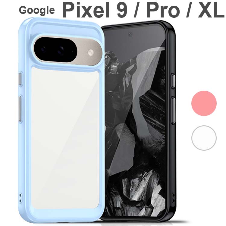pxl9-clrbmp.jpg