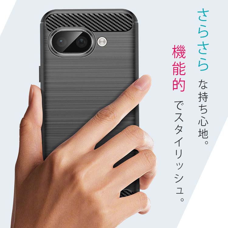 Google Pixel 9a ケース pixel9a カーボン調 薄型 耐衝撃 ソフト