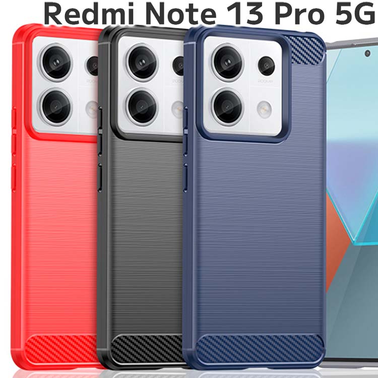 Redmi Note 13 Pro 5G ケース redminote13Pro カーボン調 薄型 耐衝撃
