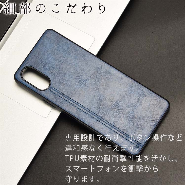  Xperia 10 VI 背面レザーTPUケース
