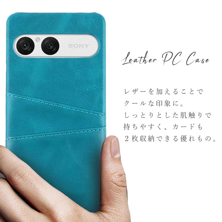 Xperia 10 VII ケース xperia10 vii カード収納 レザー スマート SO