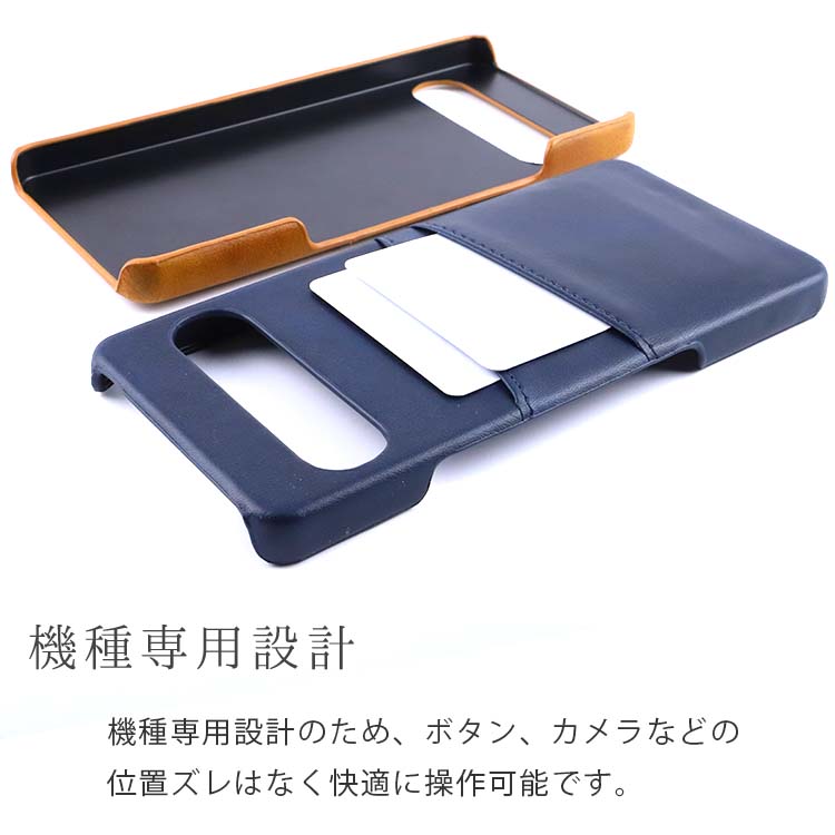  Xperia 10 VII カードポケット レザーケース