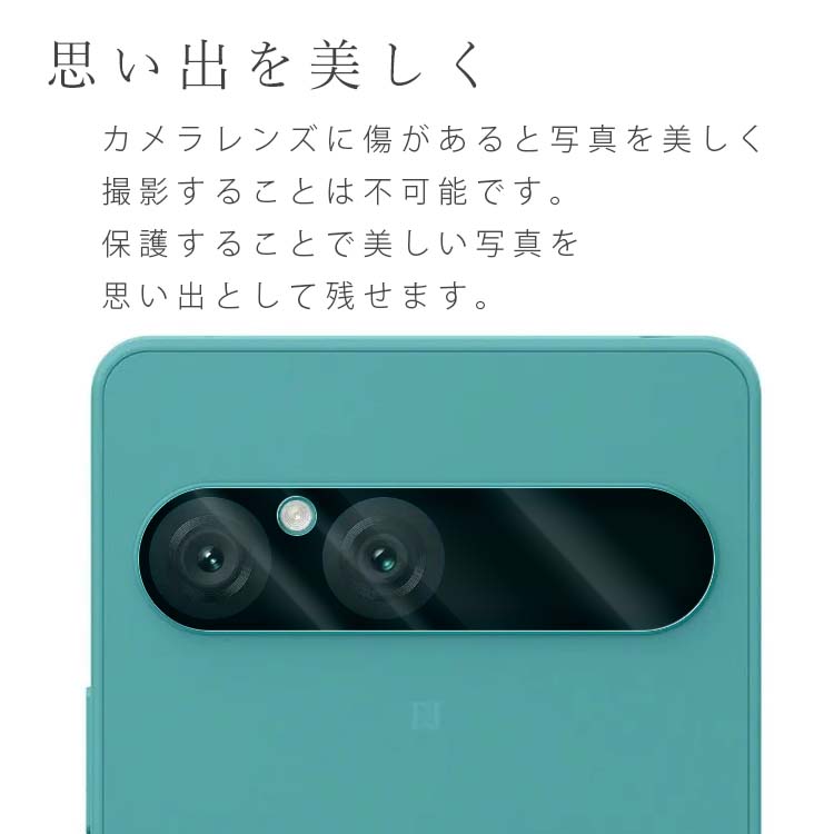 Xperia 10 VII カメラフィルム xperia10 vii カメラレンズ保護 ガラス