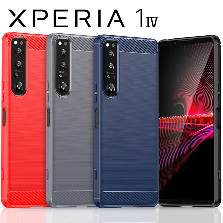 Xperia 1 IV ケース xperia1 iv スマホケース 保護カバー エクスペリア