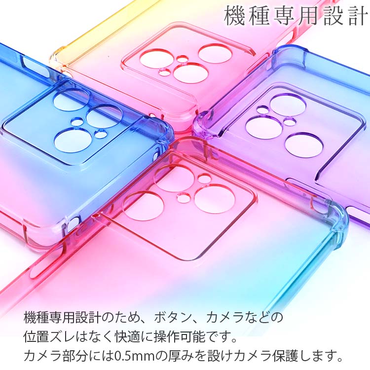  Xperia 1 VIII 耐衝撃 グラデーションケース
