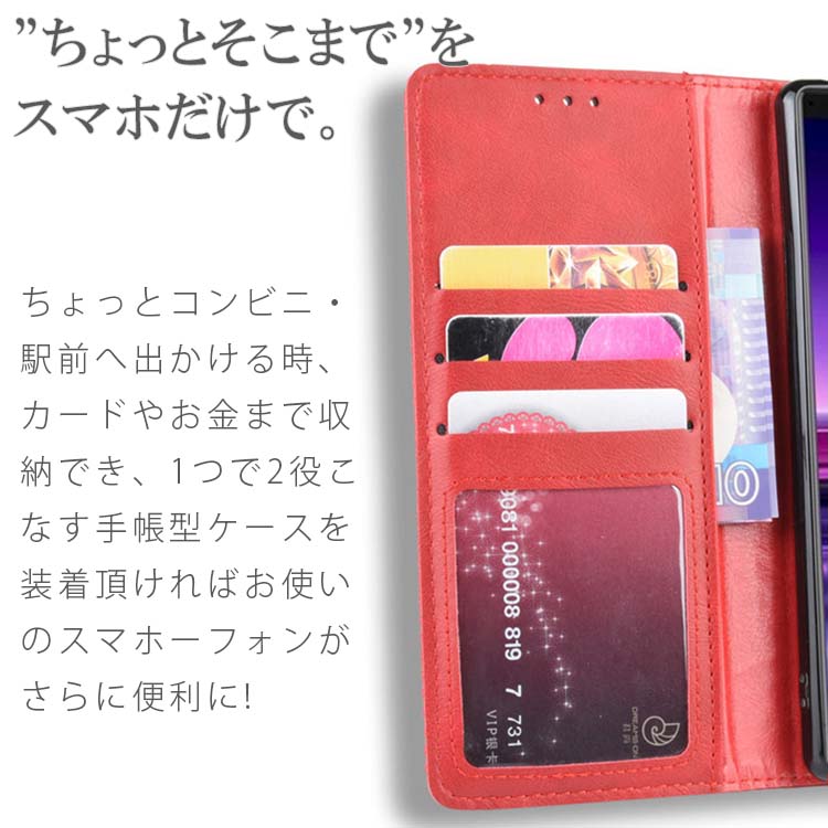  Xperia 1 VIII チェックライン手帳ケース