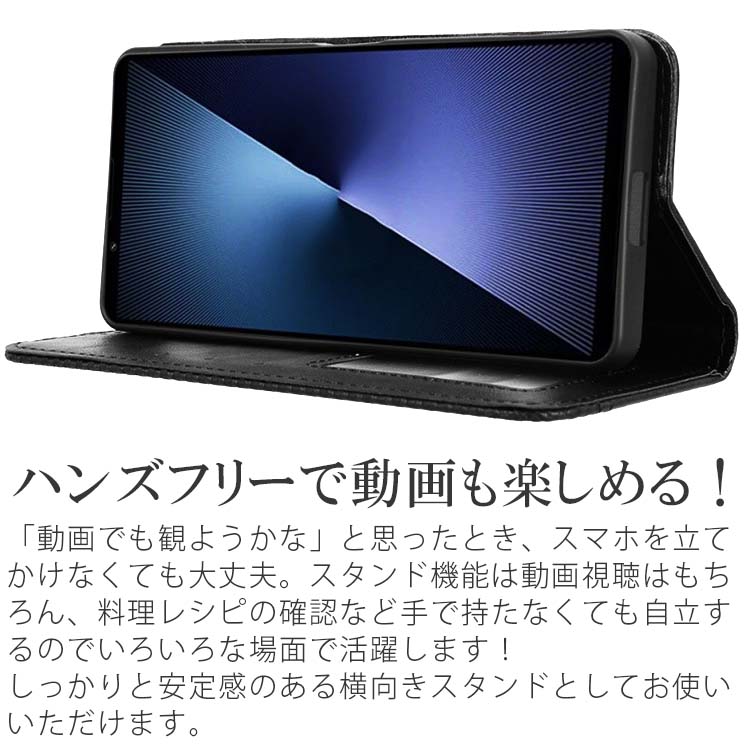  Xperia 1 VIII チェックライン手帳ケース