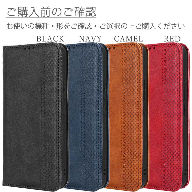  Xperia 1 VIII チェックライン手帳ケース