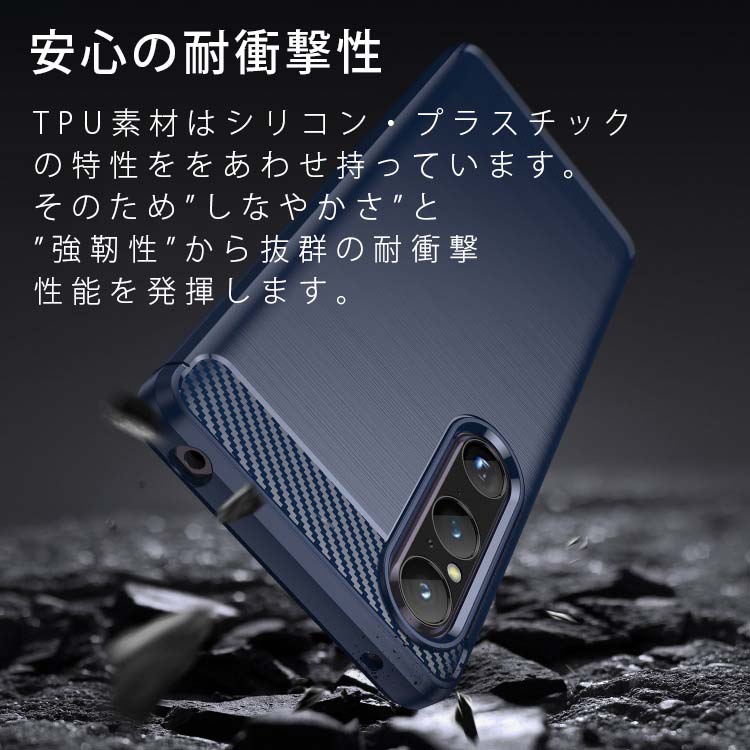  Xperia 1 VII カーボン調TPUケース