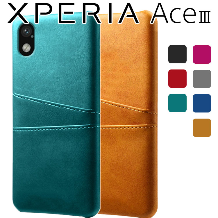Xperia Ace III カードホルダー付きレザーケース