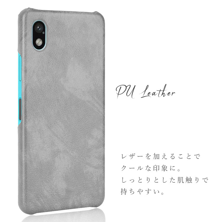 Xperia Ace III 背面レザー PCケース