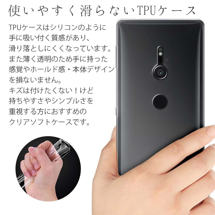 xz3 カバー オファー おすすめ